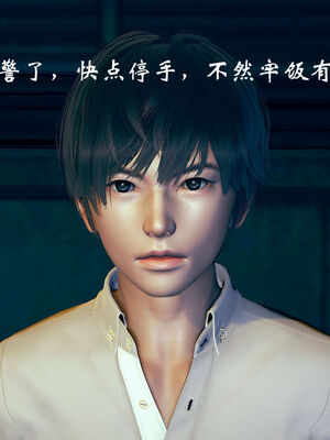 [suddenly]为所欲为 03-04 王冉冉篇_0059