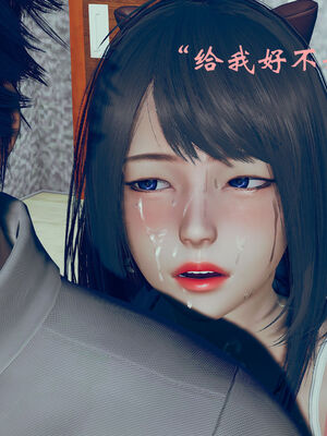 [suddenly]为所欲为 03-04 王冉冉篇_0097