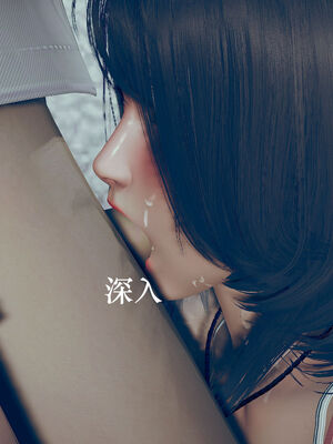 [suddenly]为所欲为 03-04 王冉冉篇_0102