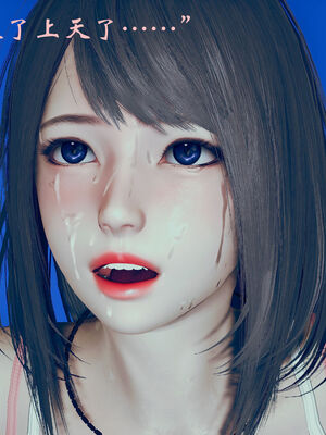 [suddenly]为所欲为 03-04 王冉冉篇_0124