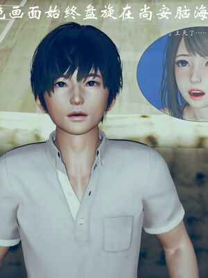 [suddenly]为所欲为 05-06 李可可篇_0003