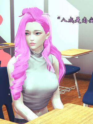 [suddenly]为所欲为 05-06 李可可篇_0006