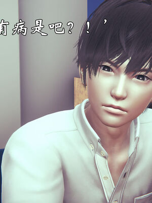 [suddenly]为所欲为 05-06 李可可篇_0008