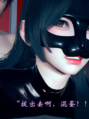 [suddenly]为所欲为 07-11 白冰篇_0140