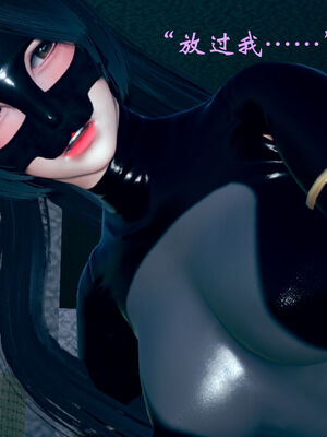 [suddenly]为所欲为 07-11 白冰篇_0152