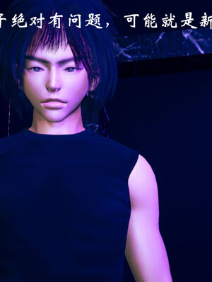 [suddenly]为所欲为 07-11 白冰篇_0169