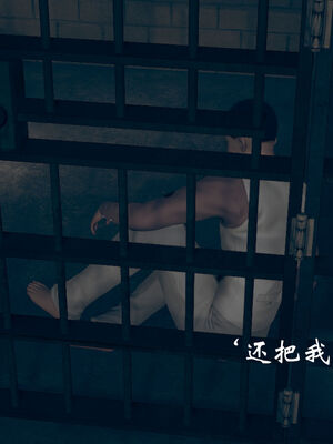 [suddenly]为所欲为 07-11 白冰篇_0173