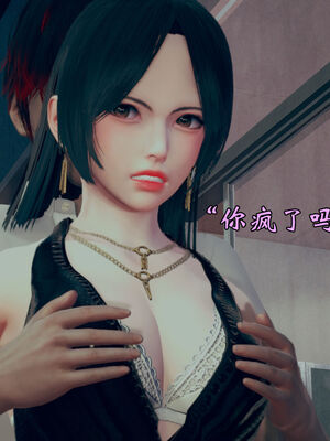 [suddenly]为所欲为 07-11 白冰篇_0179