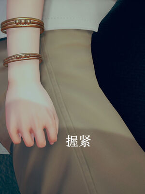 [suddenly]为所欲为 07-11 白冰篇_0188