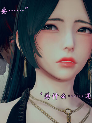 [suddenly]为所欲为 07-11 白冰篇_0190