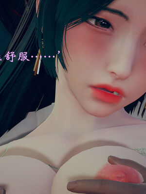 [suddenly]为所欲为 07-11 白冰篇_0194