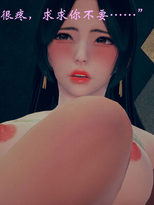 [suddenly]为所欲为 07-11 白冰篇_0199