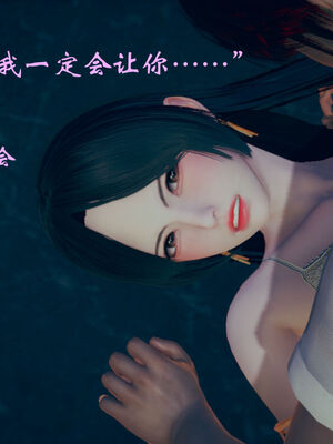 [suddenly]为所欲为 07-11 白冰篇_0218