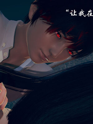 [suddenly]为所欲为 07-11 白冰篇_0221