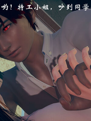 [suddenly]为所欲为 07-11 白冰篇_0226