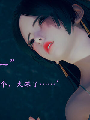 [suddenly]为所欲为 07-11 白冰篇_0230