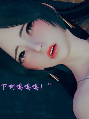 [suddenly]为所欲为 07-11 白冰篇_0231