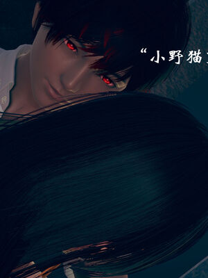 [suddenly]为所欲为 07-11 白冰篇_0238