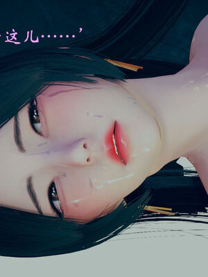 [suddenly]为所欲为 07-11 白冰篇_0251