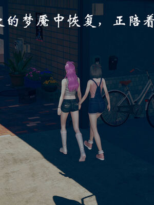 [suddenly]为所欲为 07-11 白冰篇_0252