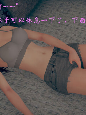 [suddenly]为所欲为 07-11 白冰篇_0258