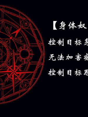 [suddenly]为所欲为 07-11 白冰篇_0263