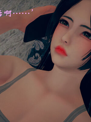 [suddenly]为所欲为 07-11 白冰篇_0264