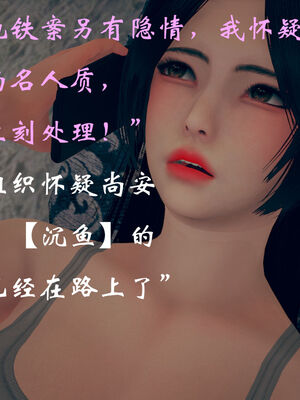 [suddenly]为所欲为 07-11 白冰篇_0265