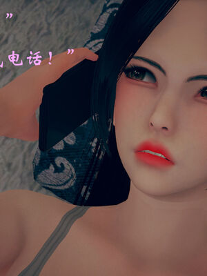 [suddenly]为所欲为 07-11 白冰篇_0267