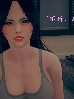 [suddenly]为所欲为 07-11 白冰篇_0268