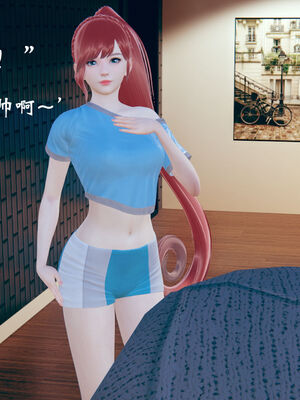 [suddenly]为所欲为 07-11 白冰篇_0271