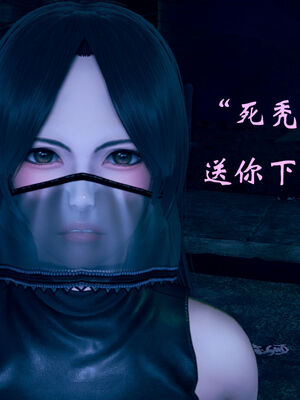 [suddenly]为所欲为 07-11 白冰篇_0274