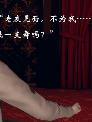 [suddenly]为所欲为 07-11 白冰篇_0281