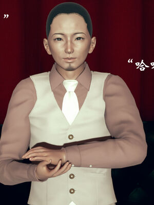 [suddenly]为所欲为 07-11 白冰篇_0292