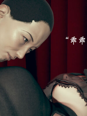 [suddenly]为所欲为 07-11 白冰篇_0296