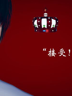 [suddenly]为所欲为 07-11 白冰篇_0312