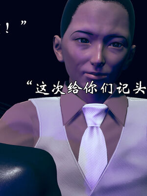 [suddenly]为所欲为 07-11 白冰篇_0318