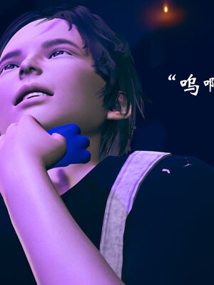 [suddenly]为所欲为 07-11 白冰篇_0328