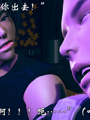 [suddenly]为所欲为 07-11 白冰篇_0330