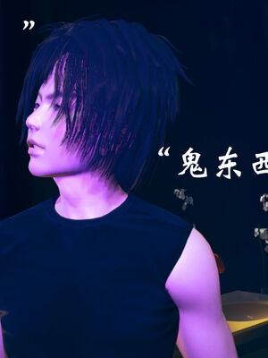 [suddenly]为所欲为 07-11 白冰篇_0331