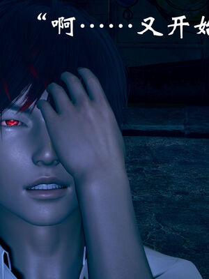 [suddenly]为所欲为 07-11 白冰篇_0333