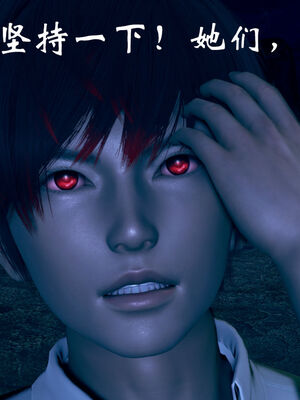 [suddenly]为所欲为 07-11 白冰篇_0335