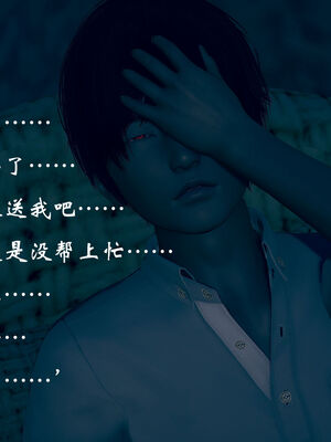 [suddenly]为所欲为 07-11 白冰篇_0339