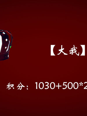 [suddenly]为所欲为 07-11 白冰篇_0340