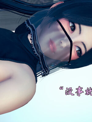 [suddenly]为所欲为 07-11 白冰篇_0343