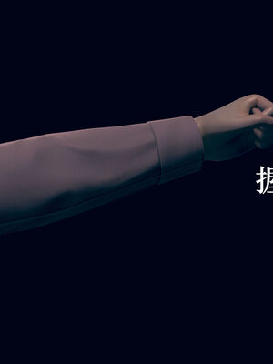 [suddenly]为所欲为 07-11 白冰篇_0350