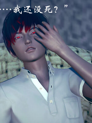 [suddenly]为所欲为 07-11 白冰篇_0351