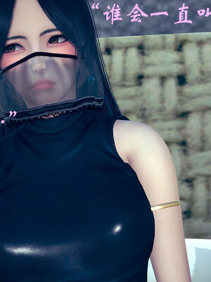 [suddenly]为所欲为 07-11 白冰篇_0353