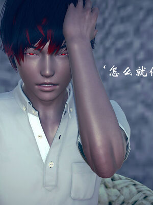 [suddenly]为所欲为 07-11 白冰篇_0354