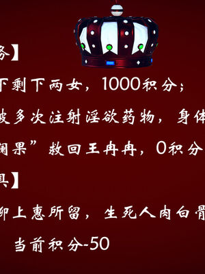 [suddenly]为所欲为 07-11 白冰篇_0357